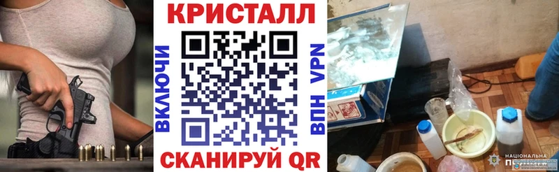 купить наркотики сайты  omg ссылки  АМФ VHQ  даркнет клад  Избербаш 