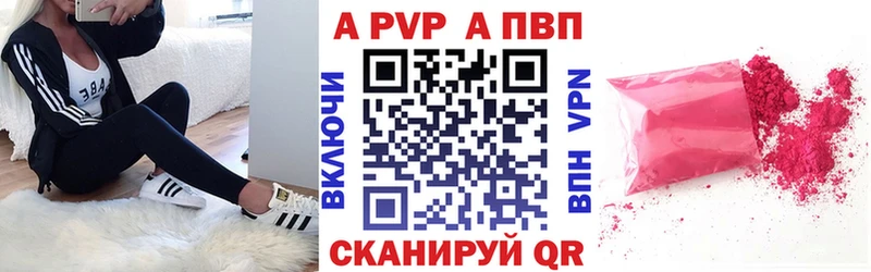 shop клад  Избербаш  А ПВП кристаллы 
