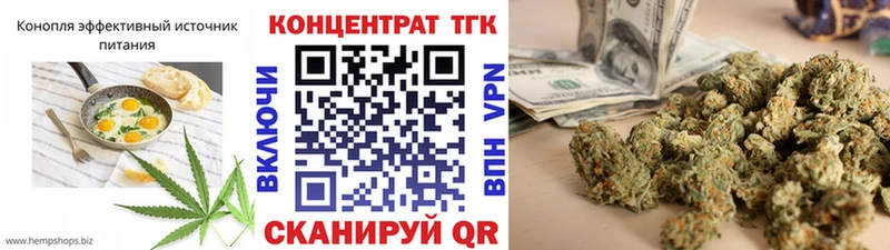 Печенье с ТГК марихуана Избербаш