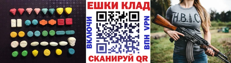 Ecstasy XTC  OMG ССЫЛКА  Избербаш 