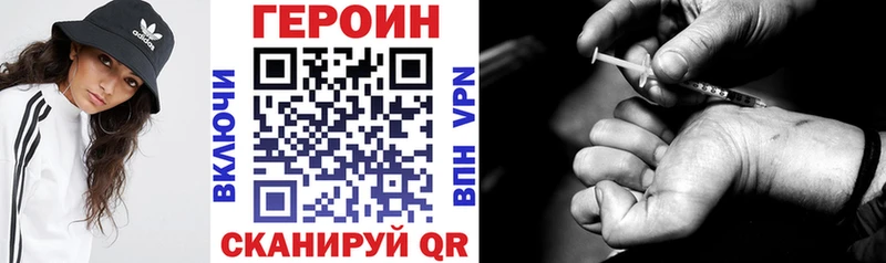 ГЕРОИН хмурый  купить наркотик  Избербаш 