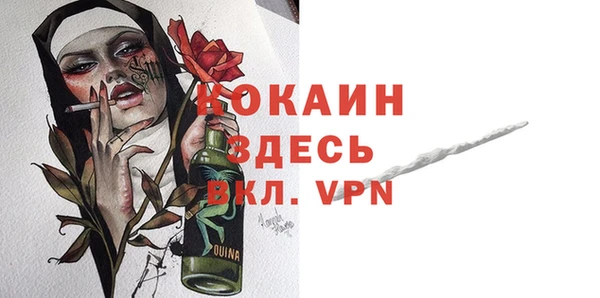 мяу мяу кристалл Вязники