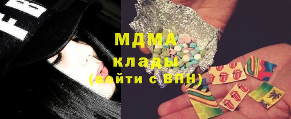 ГАЛЛЮЦИНОГЕННЫЕ ГРИБЫ Вязьма