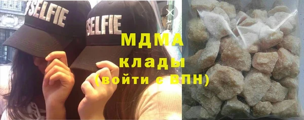 бутират Вяземский