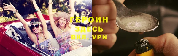 ГАЛЛЮЦИНОГЕННЫЕ ГРИБЫ Вязьма
