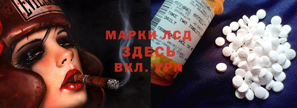 мяу мяу кристалл Вязники