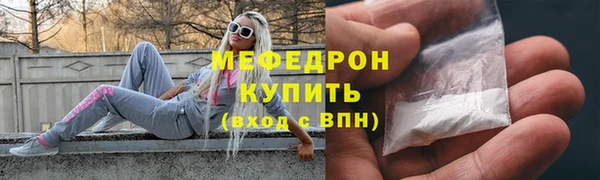 бутират Вяземский