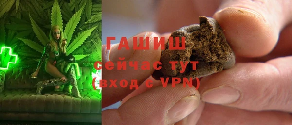 мяу мяу кристалл Вязники