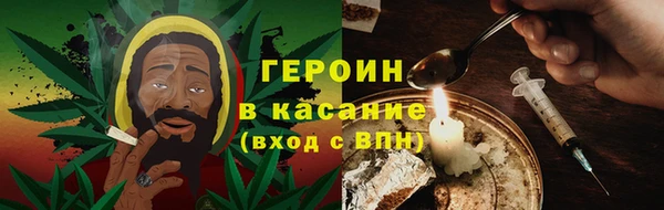 бутират Володарск