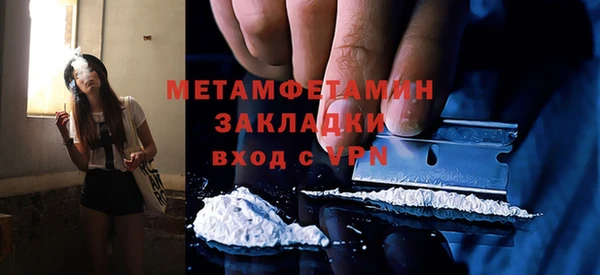 ГАЛЛЮЦИНОГЕННЫЕ ГРИБЫ Вязьма