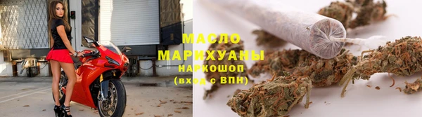 бутират Вяземский