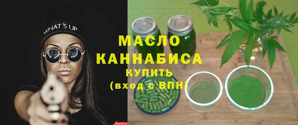 бутират Вяземский