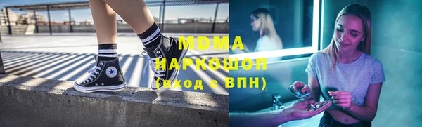 мяу мяу кристалл Вязники