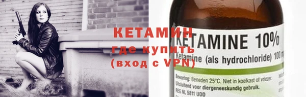 бутират Вяземский