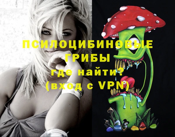 мяу мяу кристалл Вязники