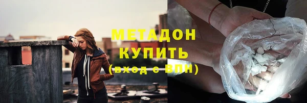 шишки Волосово