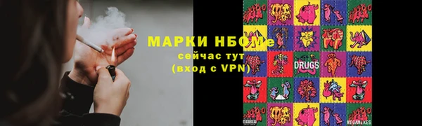 мяу мяу кристалл Вязники