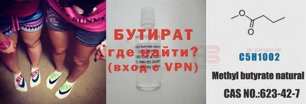 мяу мяу кристалл Вязники