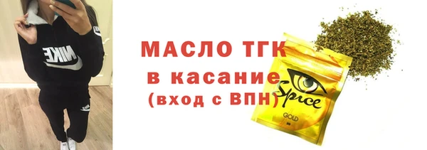 бутират Вяземский