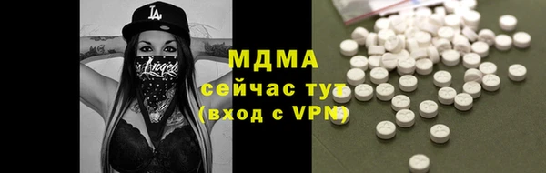 мефедрон мука Волоколамск