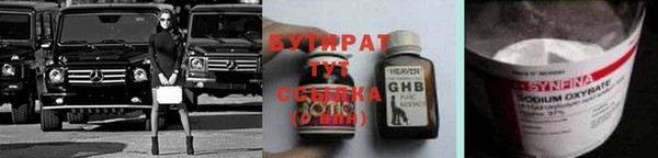 ГАЛЛЮЦИНОГЕННЫЕ ГРИБЫ Вязьма