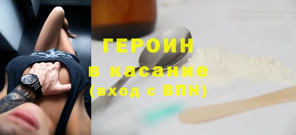мяу мяу кристалл Вязники
