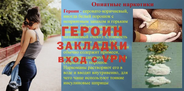 ГАЛЛЮЦИНОГЕННЫЕ ГРИБЫ Вязьма