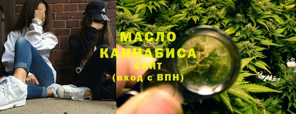 ГАЛЛЮЦИНОГЕННЫЕ ГРИБЫ Вязьма