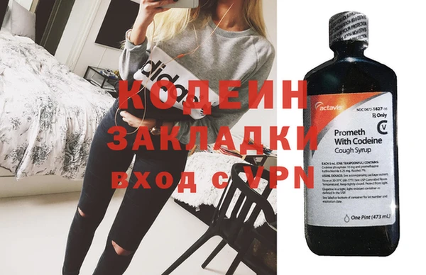 мяу мяу кристалл Вязники