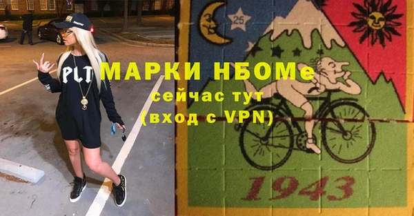 бутират Вяземский