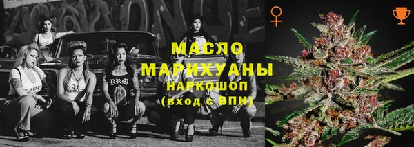бутират Вяземский