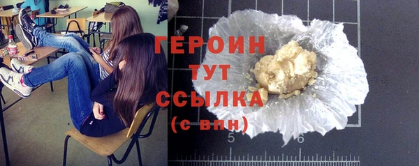 бутират Вяземский