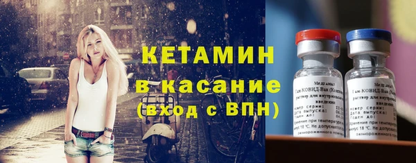 бутират Вяземский