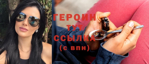 бутират Вяземский