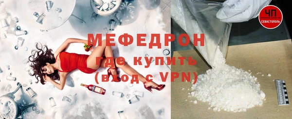 бутират Вяземский