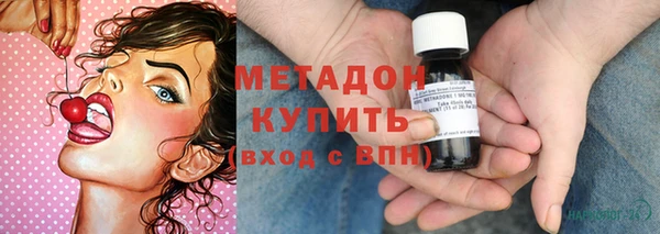 мяу мяу кристалл Вязники