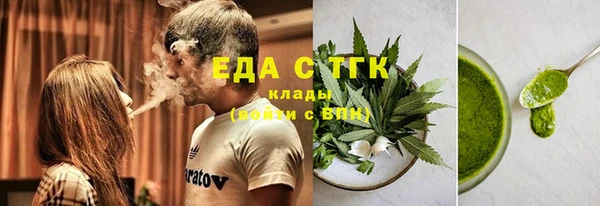 мяу мяу кристалл Вязники