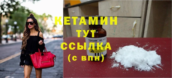 бутират Вяземский