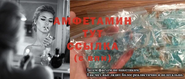 мяу мяу кристалл Вязники