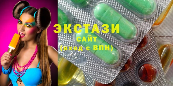 бутират Вяземский