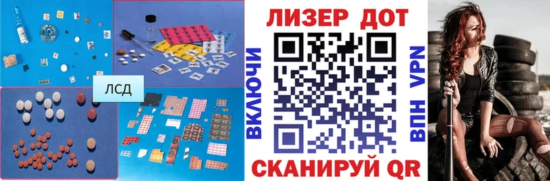LSD-25 экстази ecstasy  Избербаш 