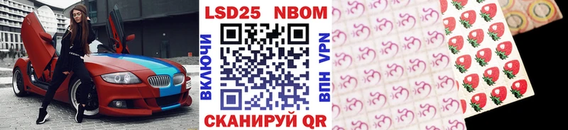 Марки NBOMe 1,8мг  даркнет формула  Избербаш 