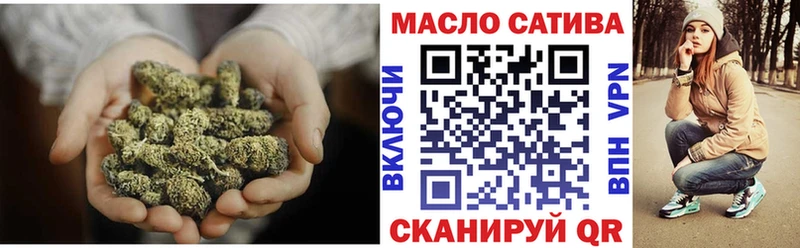 Дистиллят ТГК гашишное масло Избербаш