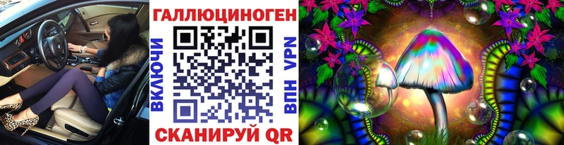 Галлюциногенные грибы GOLDEN TEACHER  Избербаш 